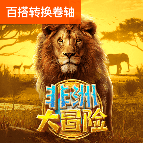 斗球体育app官方截图1