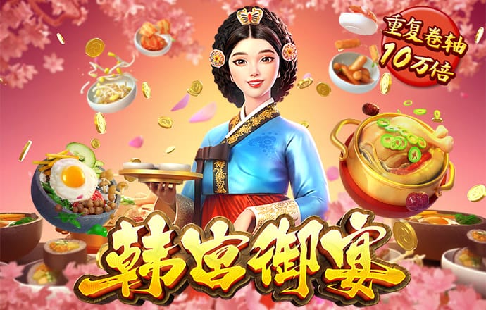 库博体育官方app截图0